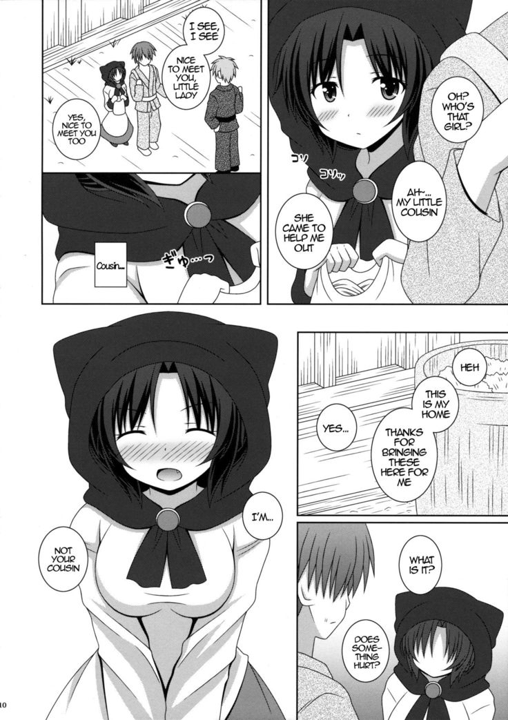 Koi no Full Moon | Full Moon of Love   {Hennojin}