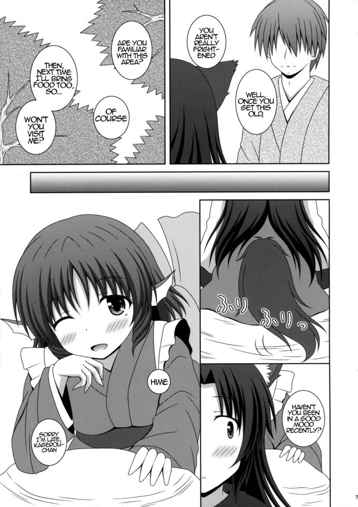 Koi no Full Moon | Full Moon of Love   {Hennojin}