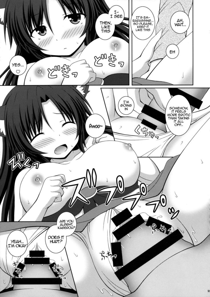 Koi no Full Moon | Full Moon of Love   {Hennojin}