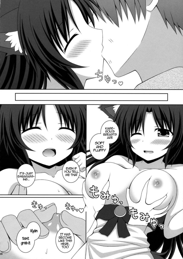 Koi no Full Moon | Full Moon of Love   {Hennojin}