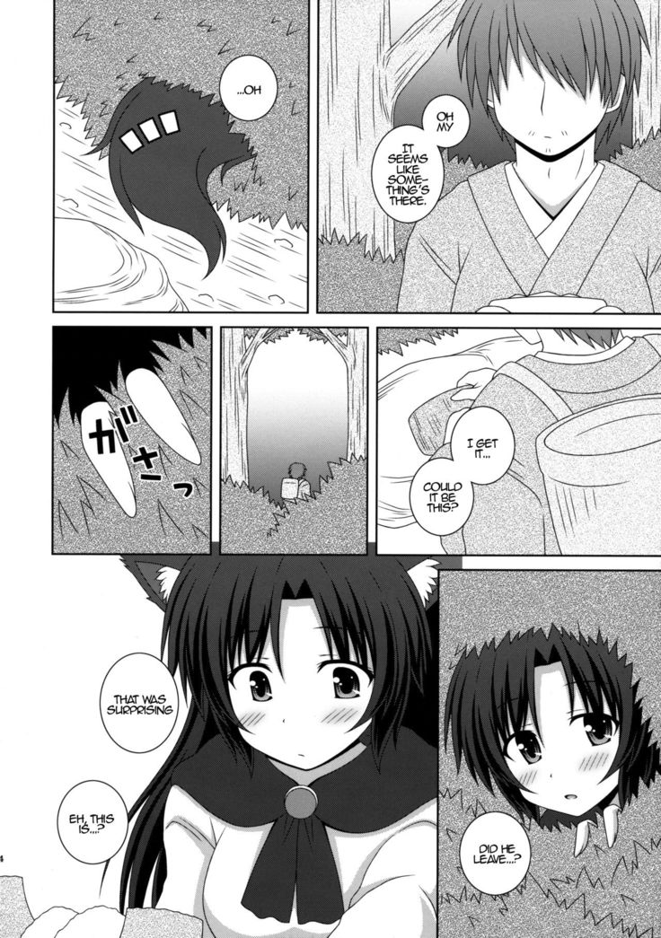 Koi no Full Moon | Full Moon of Love   {Hennojin}