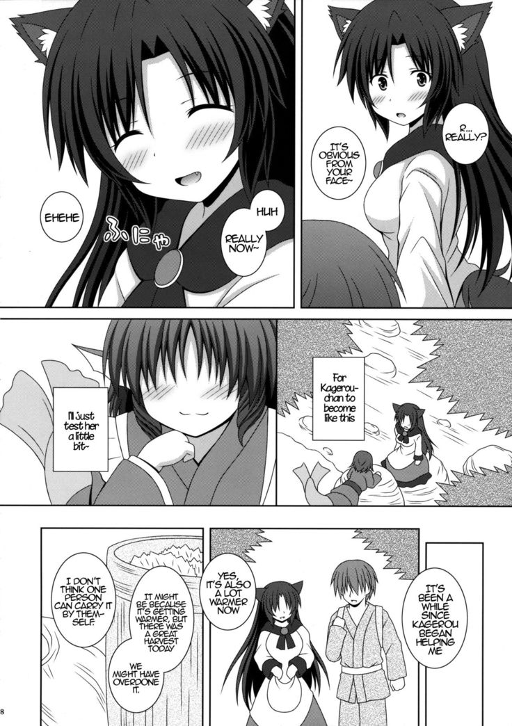 Koi no Full Moon | Full Moon of Love   {Hennojin}