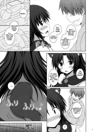 Koi no Full Moon | Full Moon of Love   {Hennojin} Page #14