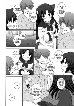 Koi no Full Moon | Full Moon of Love   {Hennojin} Page #15