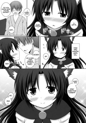 Koi no Full Moon | Full Moon of Love   {Hennojin} Page #16