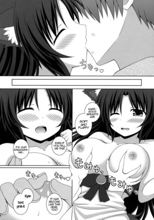 Koi no Full Moon | Full Moon of Love   {Hennojin} Page #17