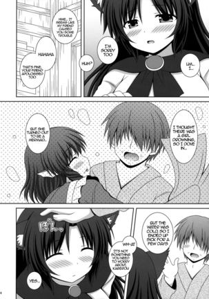 Koi no Full Moon | Full Moon of Love   {Hennojin} Page #13