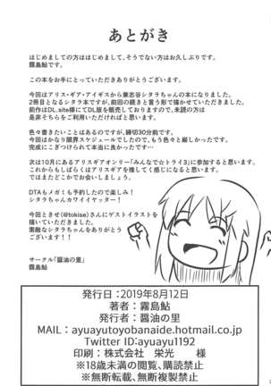 Sita Love 2 Page #24