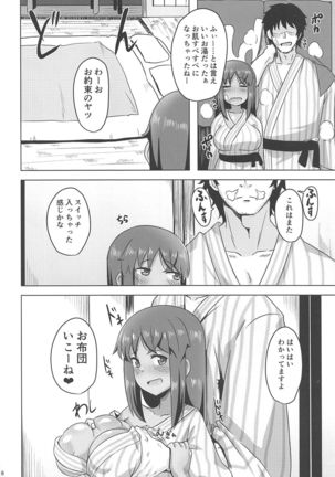 Sita Love 2 Page #15