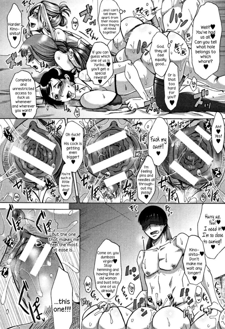 Mama Club Kouhen | Mama Club Part 2