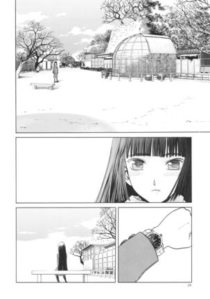blue snow blue scene.14 Page #24