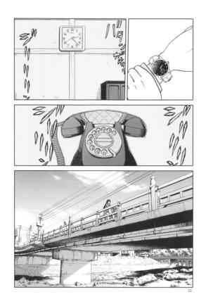 blue snow blue scene.14 Page #22