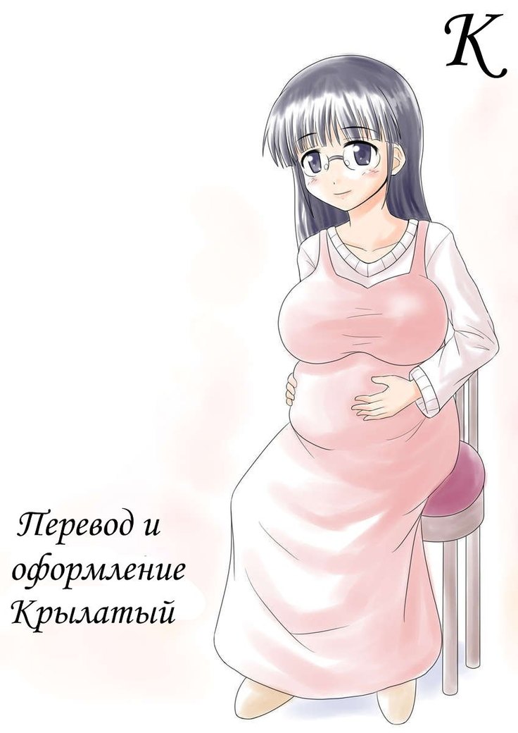 Ore ga Bakunyuu Iinchou!? Kouhen