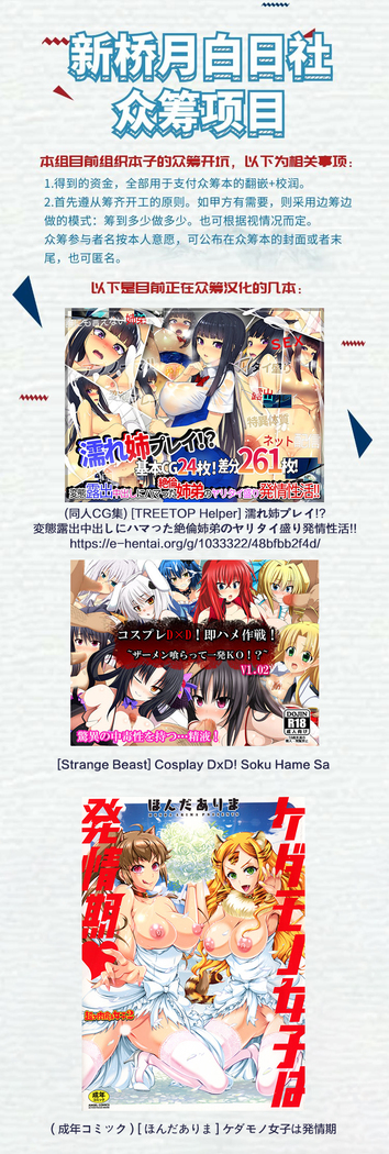 Toile no Yarikata o Shiranai Ereshkigal-chan