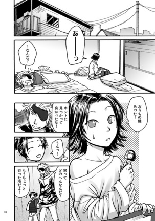 HB - Page 22