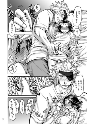 HB - Page 14