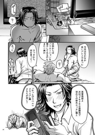 HB - Page 42