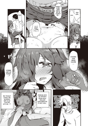 Yokubou to Anebanare - Page 14
