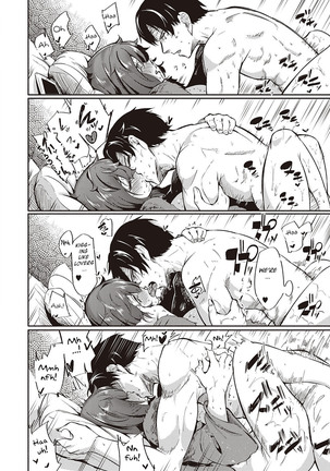 Yokubou to Anebanare - Page 19