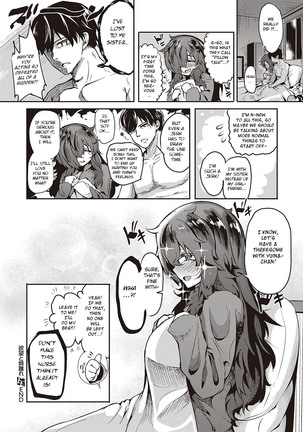 Yokubou to Anebanare - Page 25