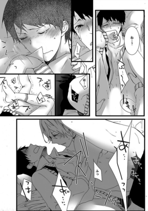7-ji 45-bu, Maiasa 8 Ryoume de Matte Irunode, Hayaku Ore o Sawatte Kudasai. Page #30