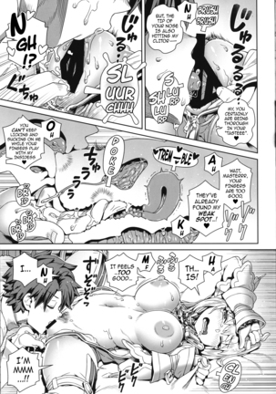 Icha Love Ero Claudius | Flirty Frisky Sexy Claudius Page #14