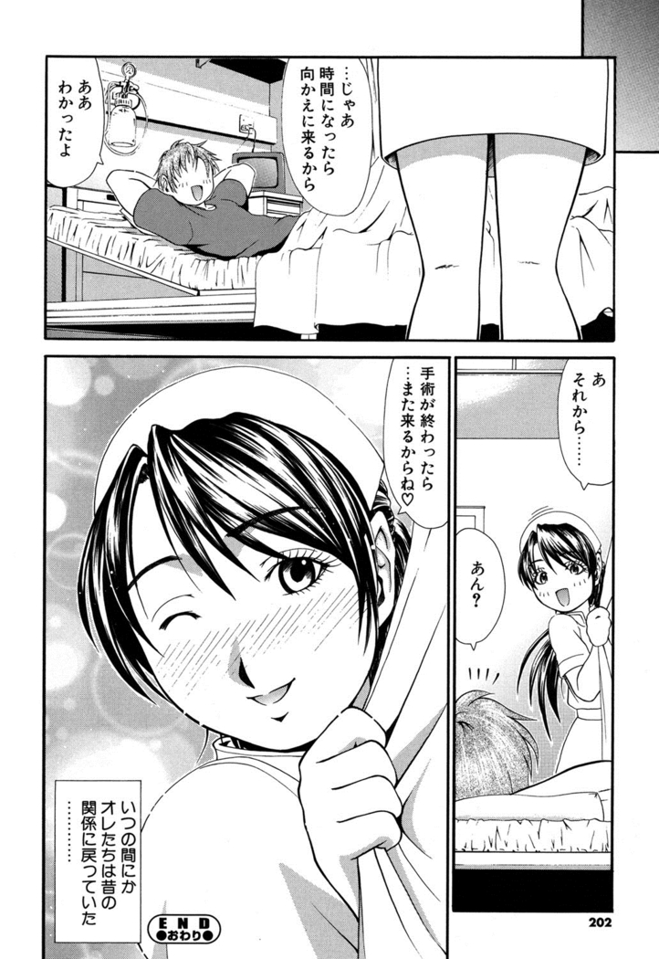 Onna no Honne