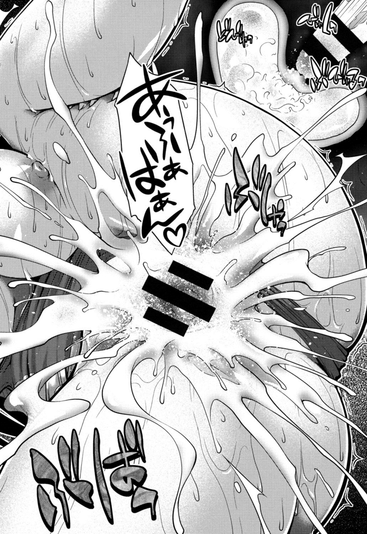 Onna no Honne