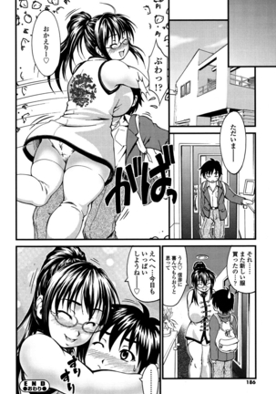 Onna no Honne Page #183