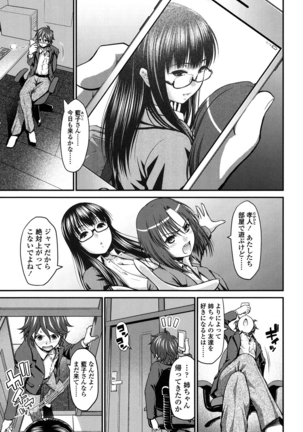 Onna no Honne Page #102