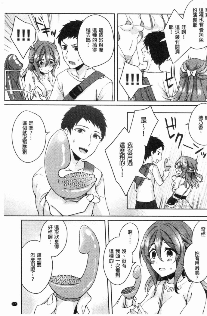 Wakeari Kanojo no Seijijou