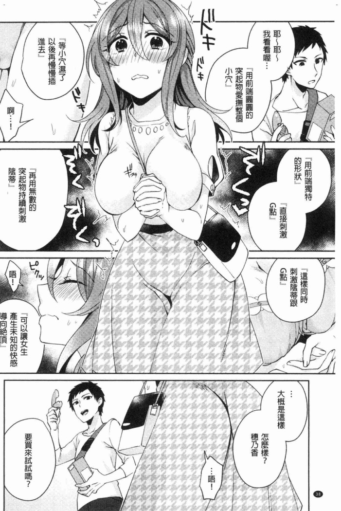 Wakeari Kanojo no Seijijou