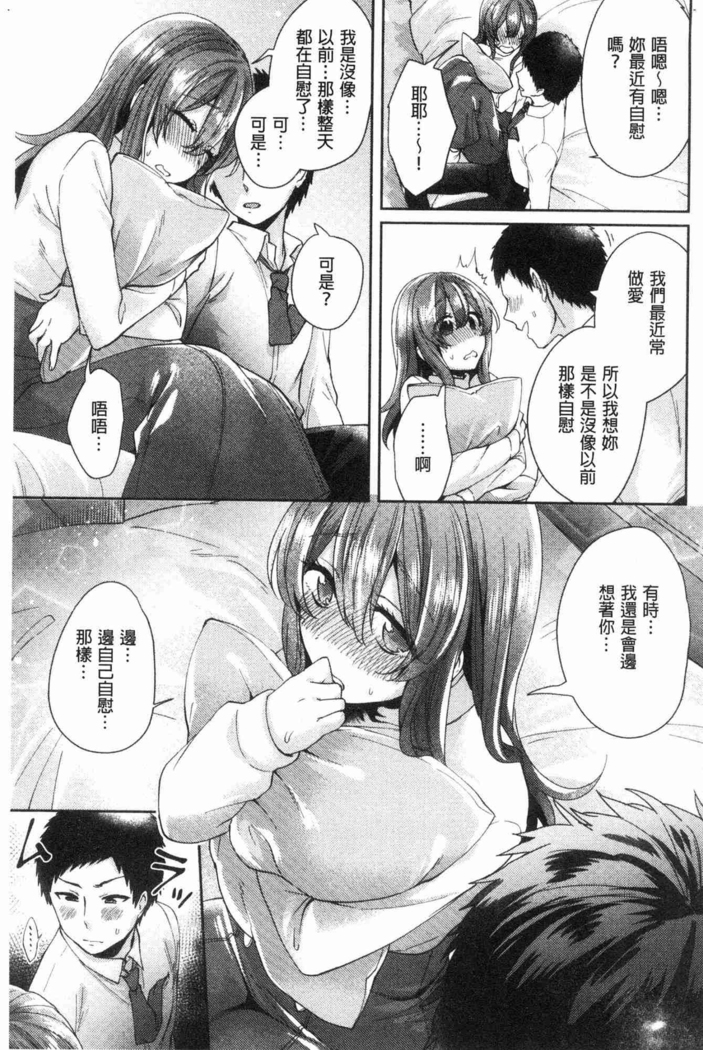 Wakeari Kanojo no Seijijou