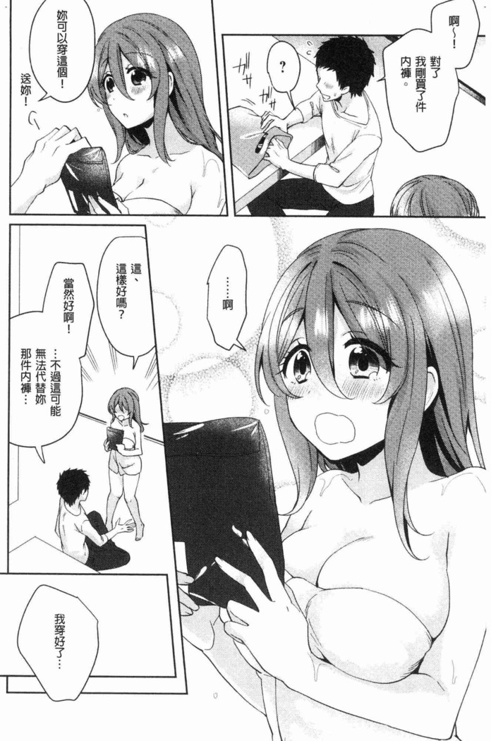 Wakeari Kanojo no Seijijou