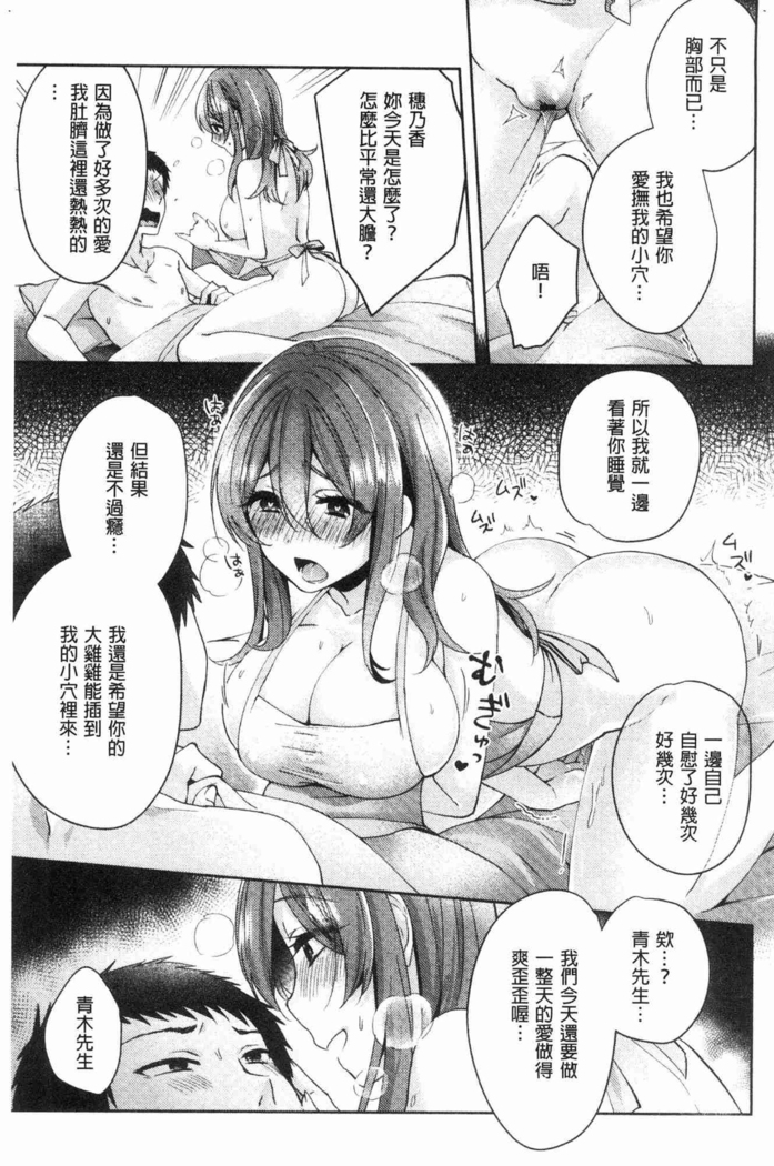 Wakeari Kanojo no Seijijou
