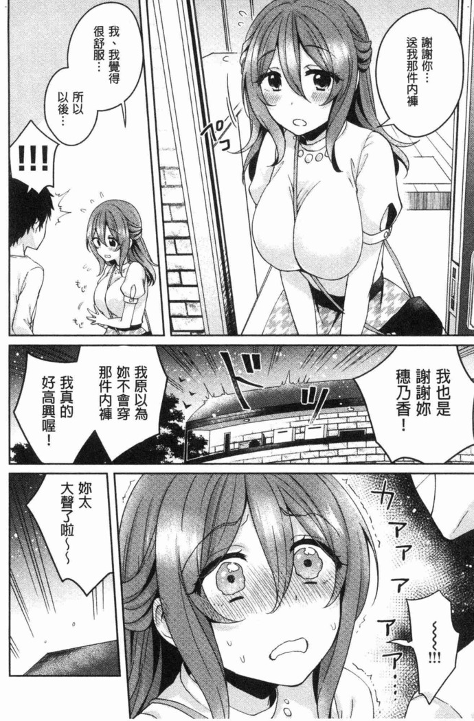Wakeari Kanojo no Seijijou
