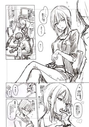 Image 9622076