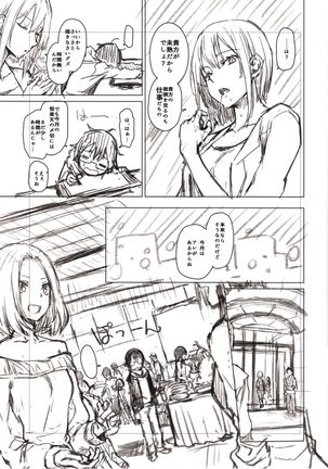 Image 9622077