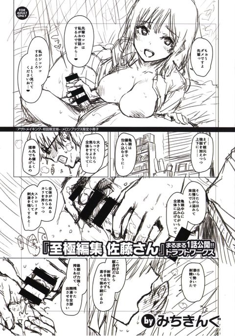 Image 9622075