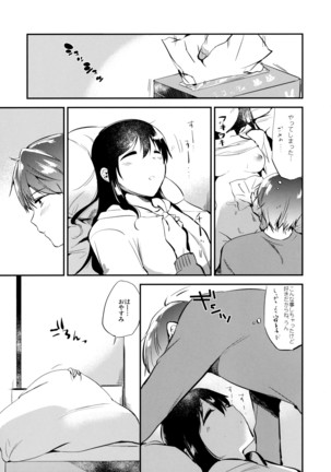 Image 4917854