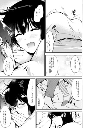 Image 4917852
