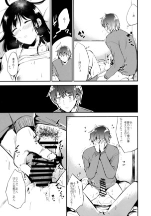 Image 4917846
