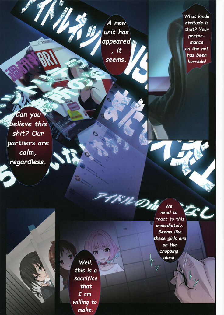 PILE EDGE YAM YAM DOLLS