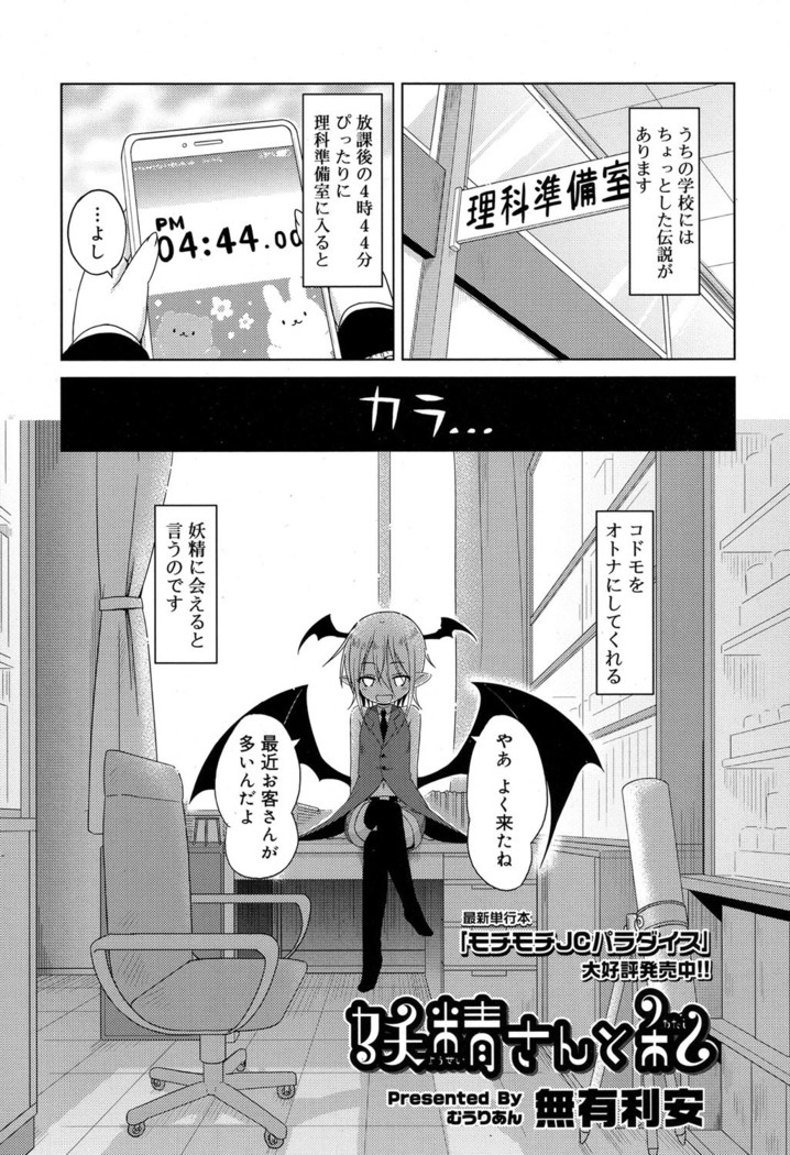 Juicy No. 17 2017-04