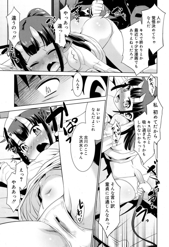 Juicy No. 17 2017-04