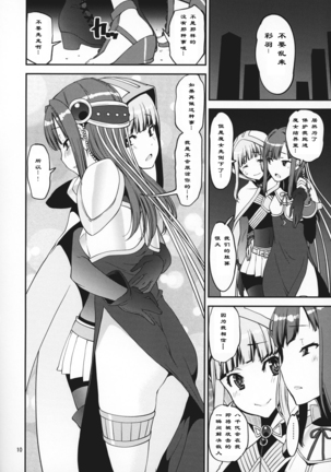Image 10690176