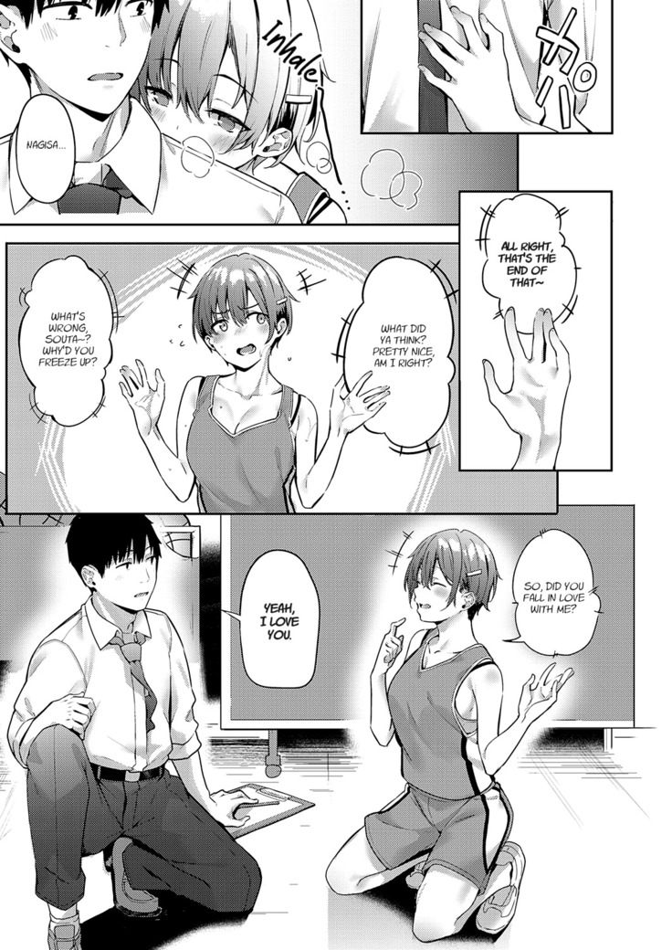 Himawari no Saku Koro ni | When the Sunflowers Bloom