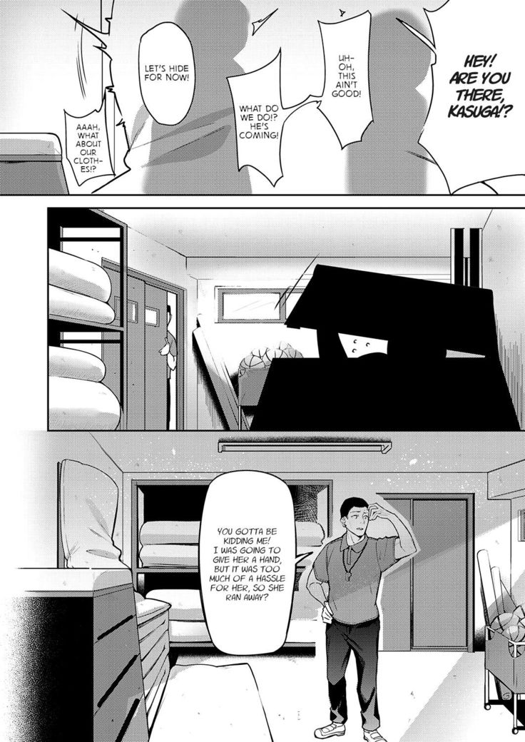 Himawari no Saku Koro ni | When the Sunflowers Bloom