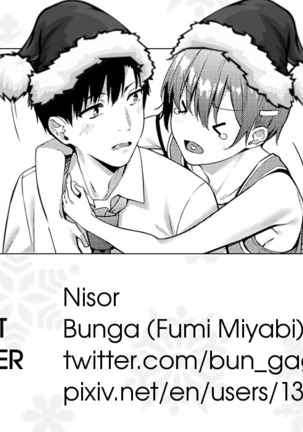 Himawari no Saku Koro ni | When the Sunflowers Bloom Page #34