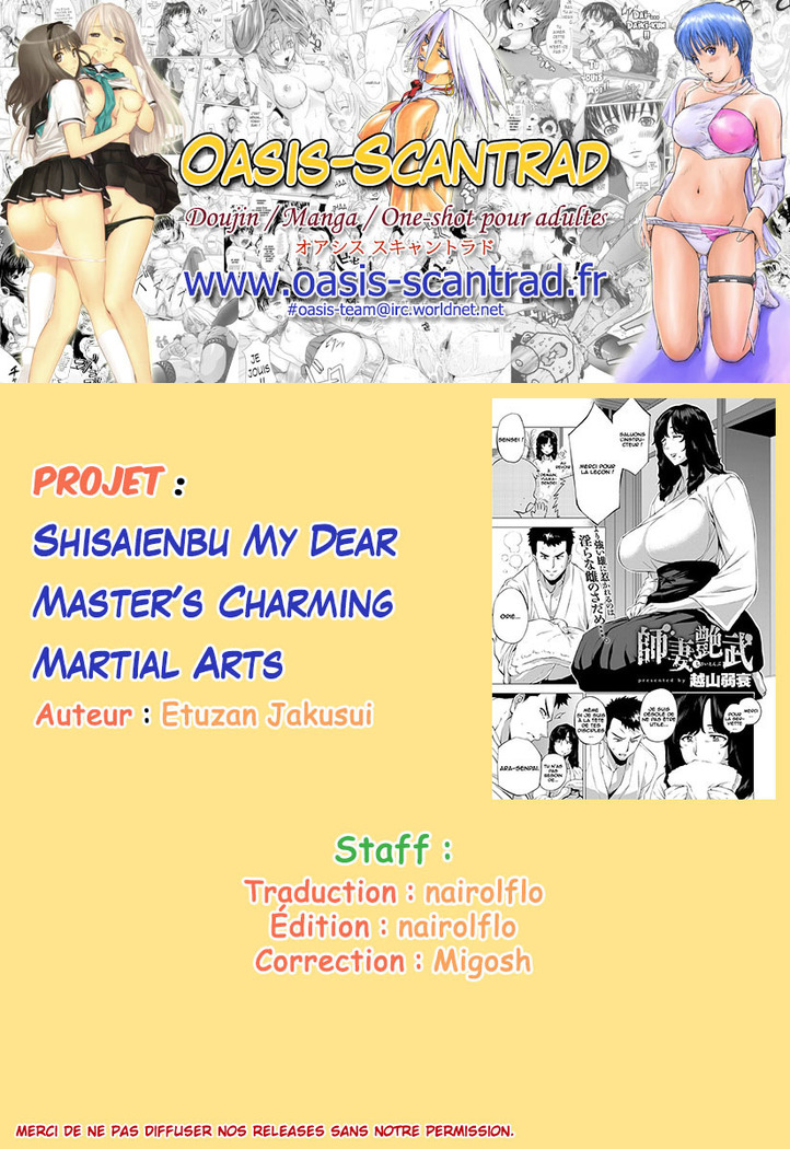 Shisaienbu | My Dear Master's Charming Martial Arts